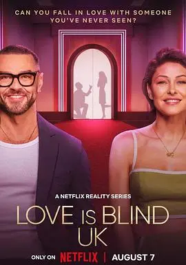 《爱情盲选:英国篇第一季》:真爱不看脸?Netflix恋爱实验挑战你的三观!