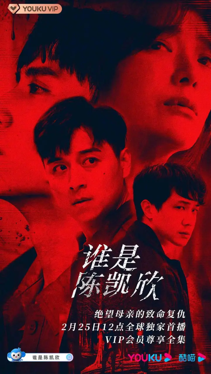 《我是自愿让他杀了我》:悬疑反转烧脑,挑战你的道德底线!